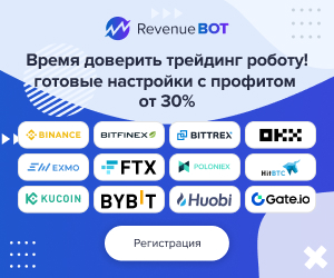 RevenueBot - Создан, чтобы приносить прибыль при торговле криптовалютой