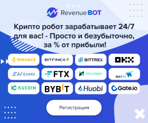 RevenueBot - Создан, чтобы приносить прибыль при торговле криптовалютой