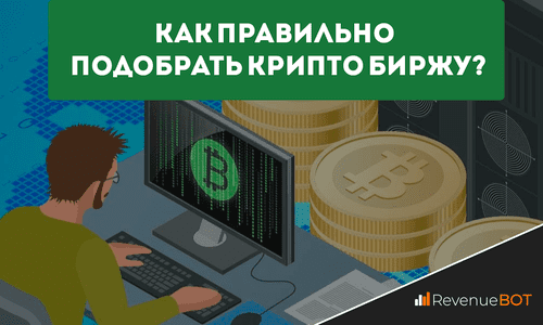 Крипто картинки продажа