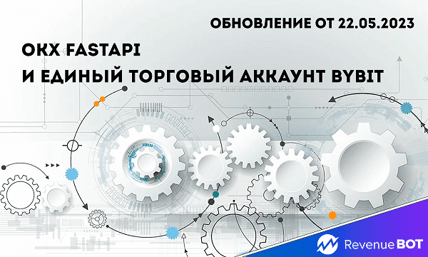 В единый торговый зал допущенные заявки направляются за 1 час до начала торгов