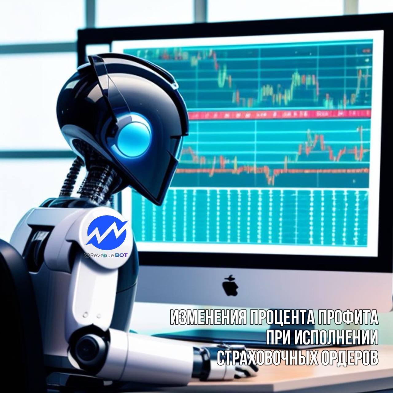 Изменения процента профита при исполнении страховочных ордеров | Блог ...