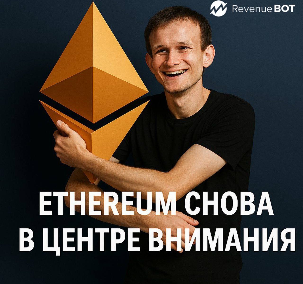 ethereum_ru