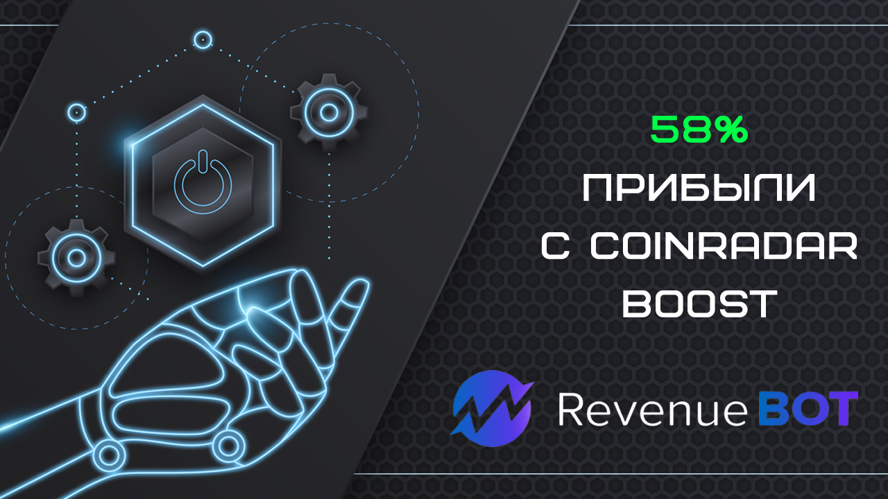 примеры бота